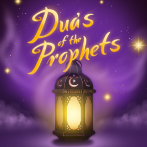 School Of Ramadhan (Du'a of the Prophets)