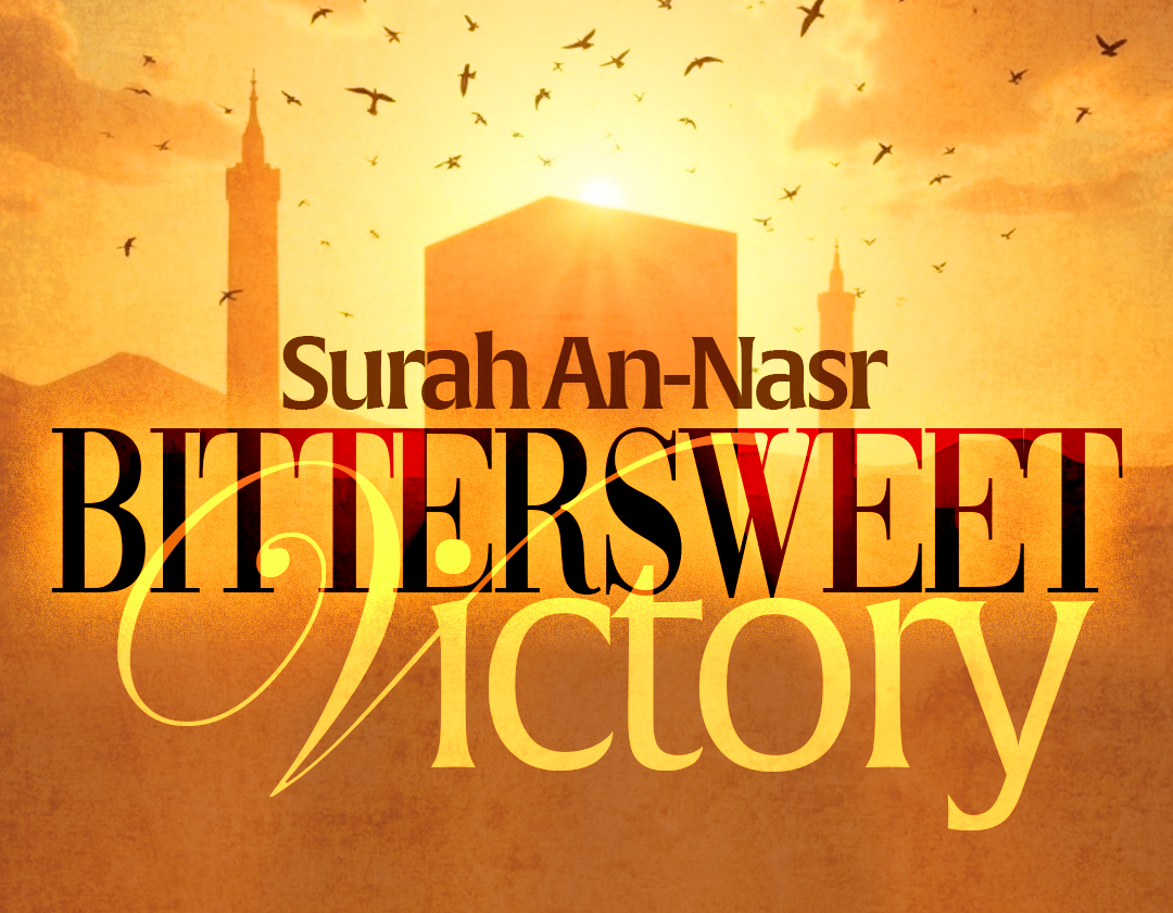 Quranic Insight: Surah An-Nasr